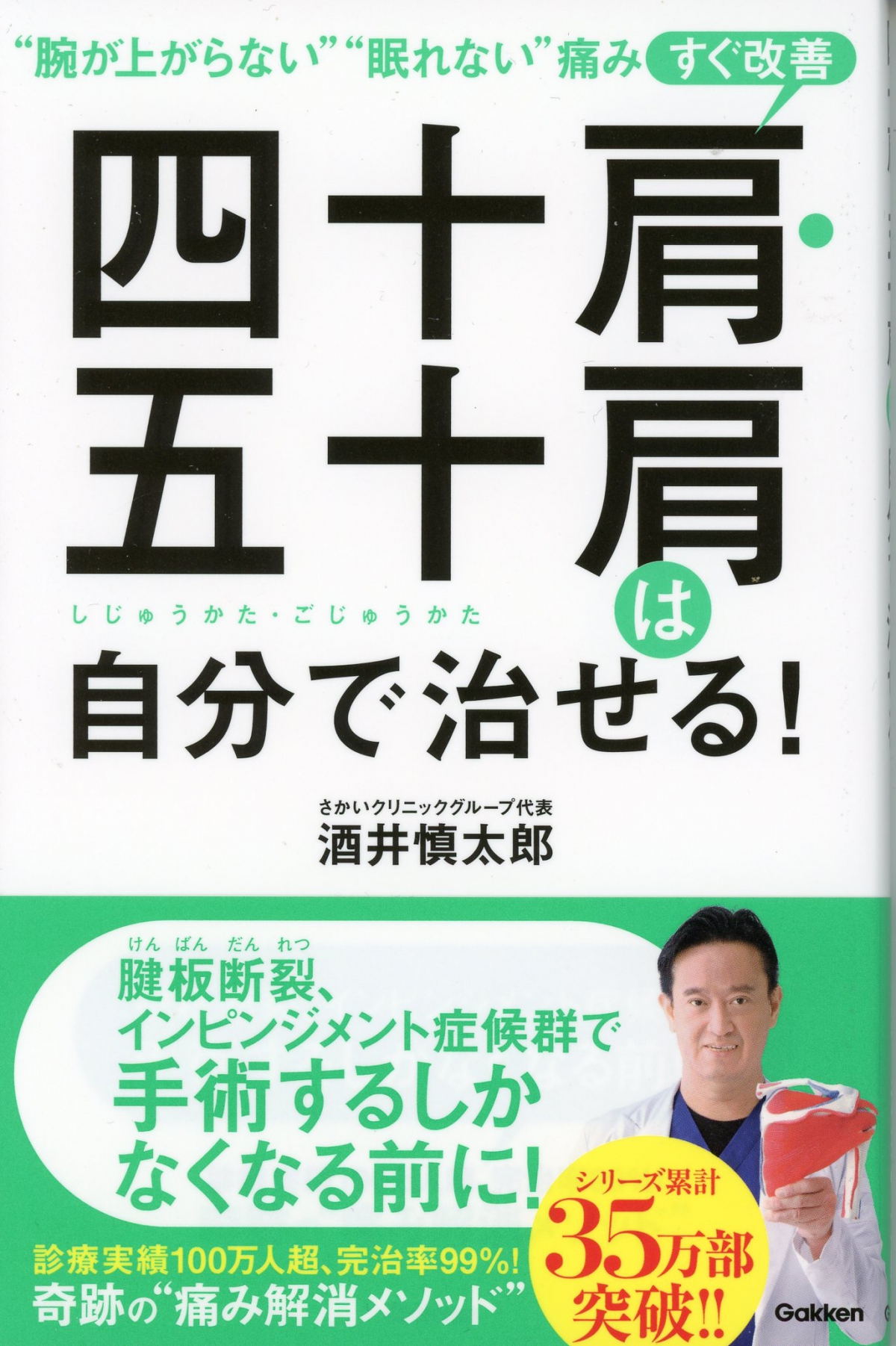 結節 で ヘバーデン は 治せる 自分